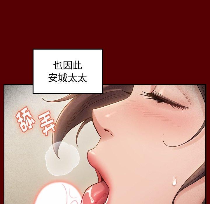第27话 - 第35.jpg页