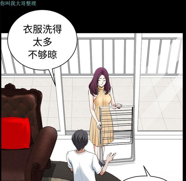 第 4 话 - 第24.jpg页