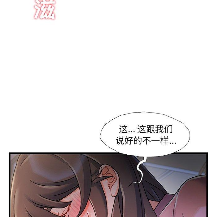 第 21 话 - 第16.jpg页