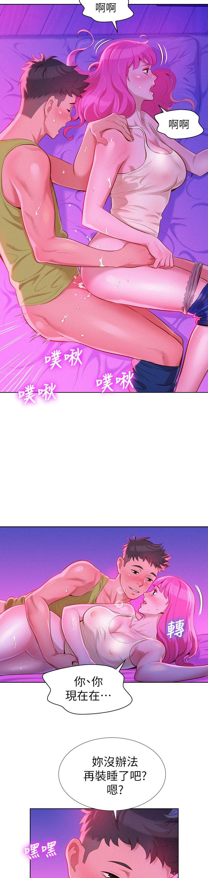 第16话 姊姊会醒的… - 第5.jpg页
