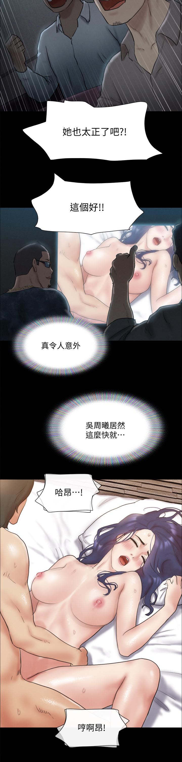 第126話-加入戰局 - 第38.jpg页