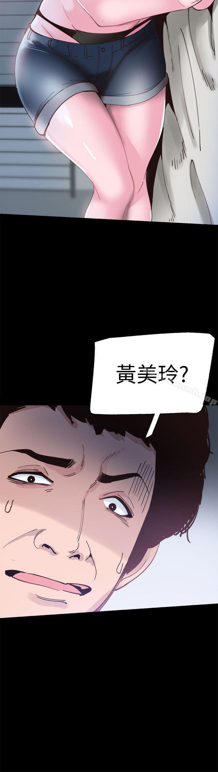 第3话-淫乱的宿营之夜 - 第8.jpg页