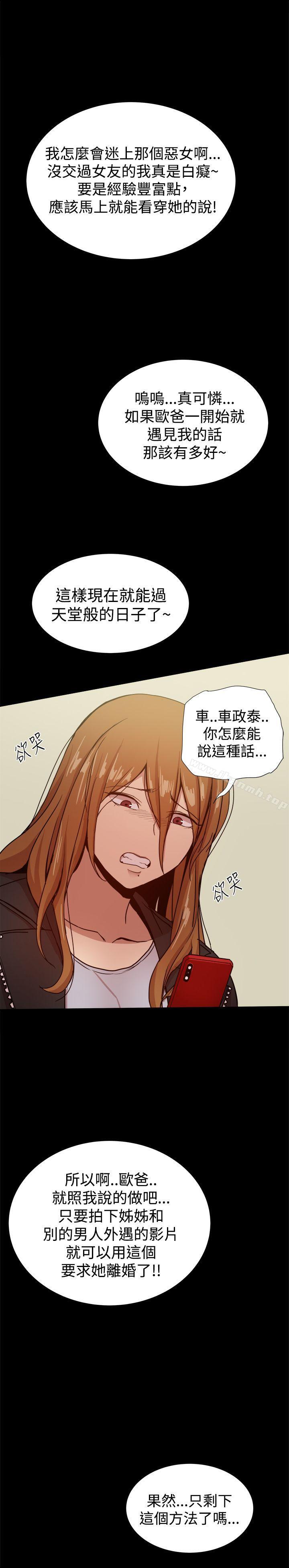 第34话 - 第38.jpg页