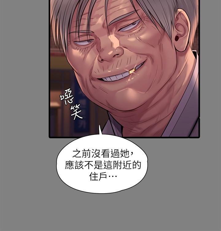第242話-我有辦法讓你跟她上床 - 第20.jpg页