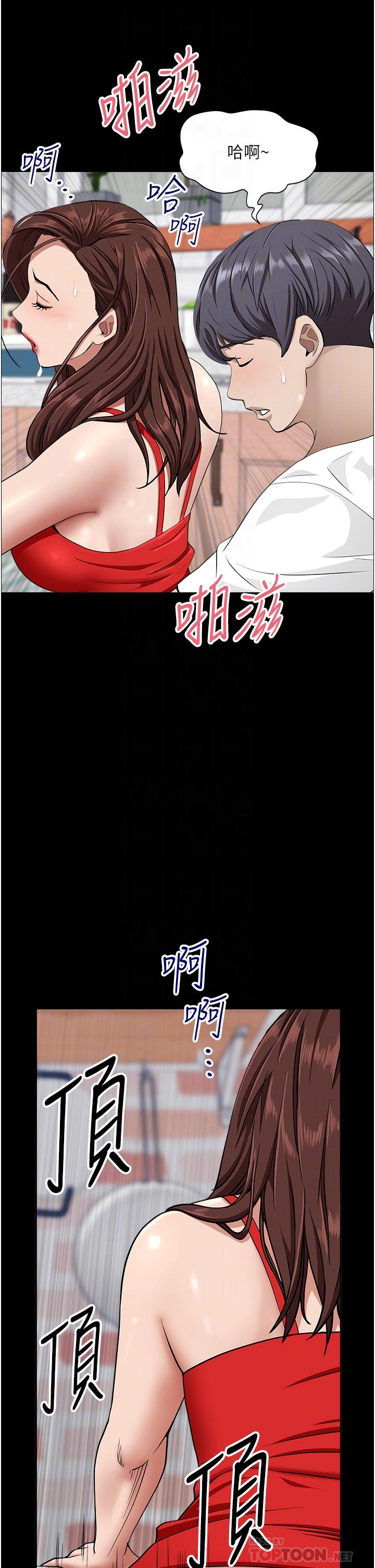第42話-廚房激戰 - 第18.jpg页