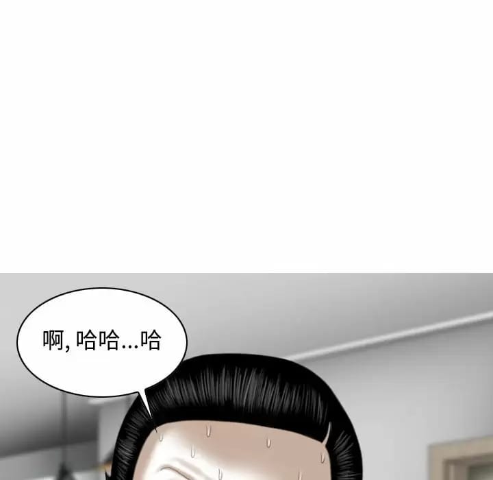 第13话 - 第72.jpg页