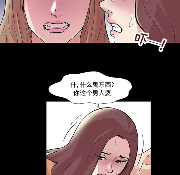 第44话 - 第34.jpg页