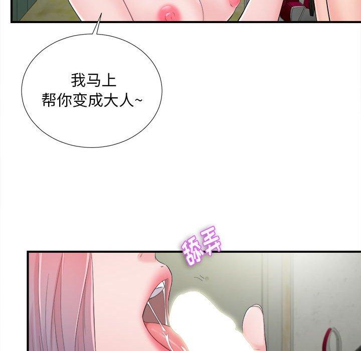 第 28 话 - 第89.jpg页