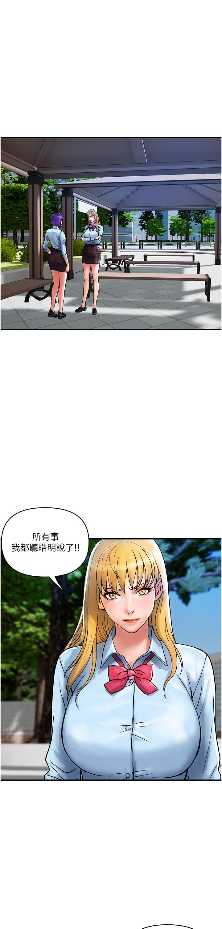 第20话-複杂的四角恋 - 第1.jpg页