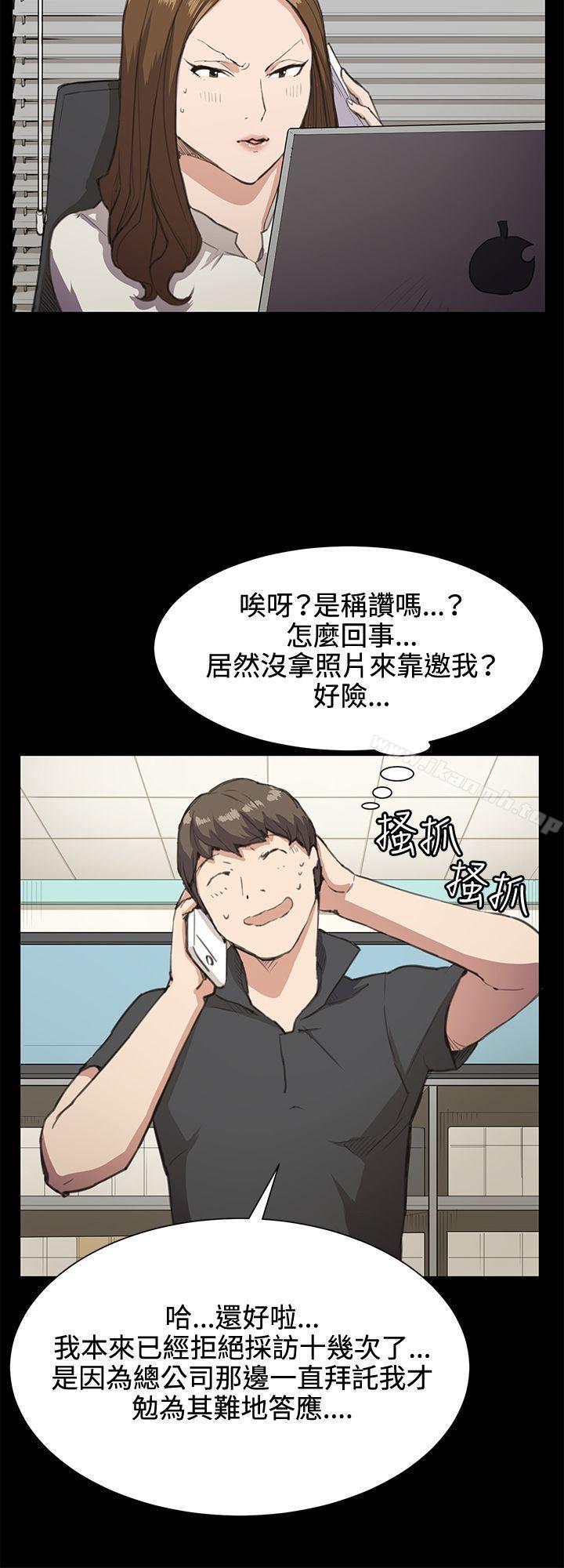 第18話 - 第10.jpg页