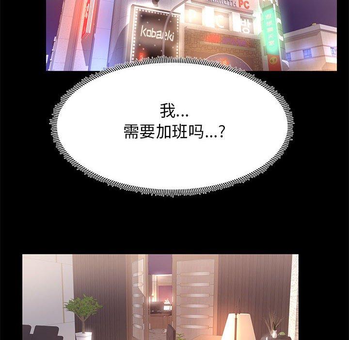 第 18 话 - 第80.jpg页