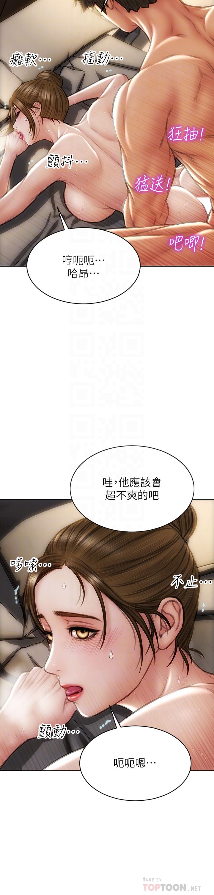 第46話-插後門也高潮連連的母狗 - 第16.jpg页