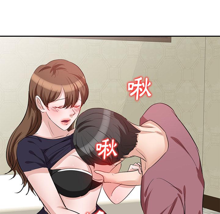 第2話 - 第101.jpg页