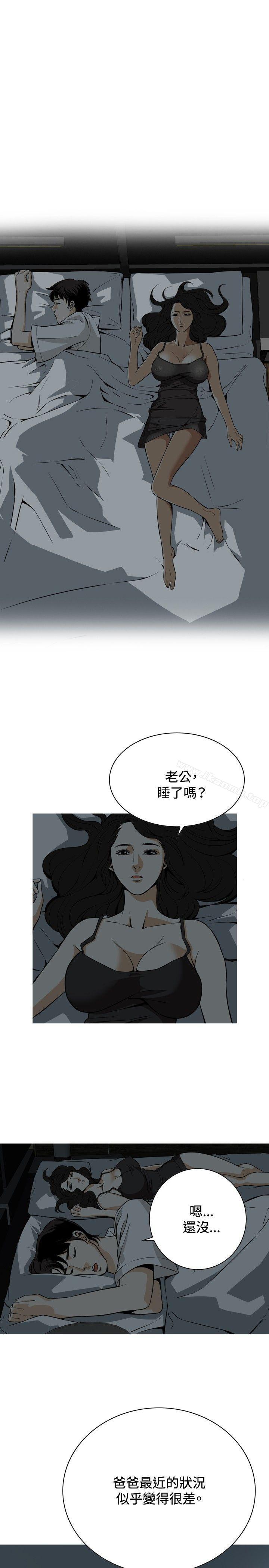 第3話 - 第19.jpg页