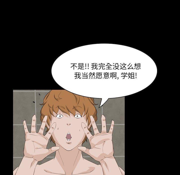 第 10 话 - 第118.jpg页