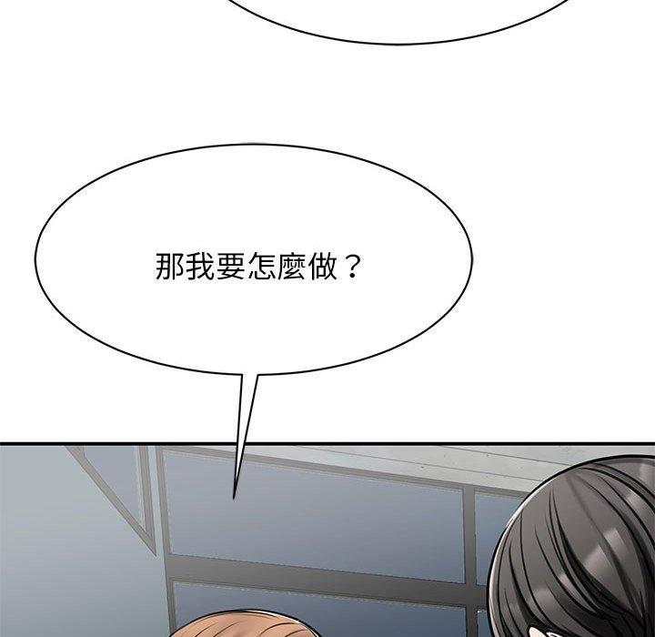 第7话 - 第100.jpg页
