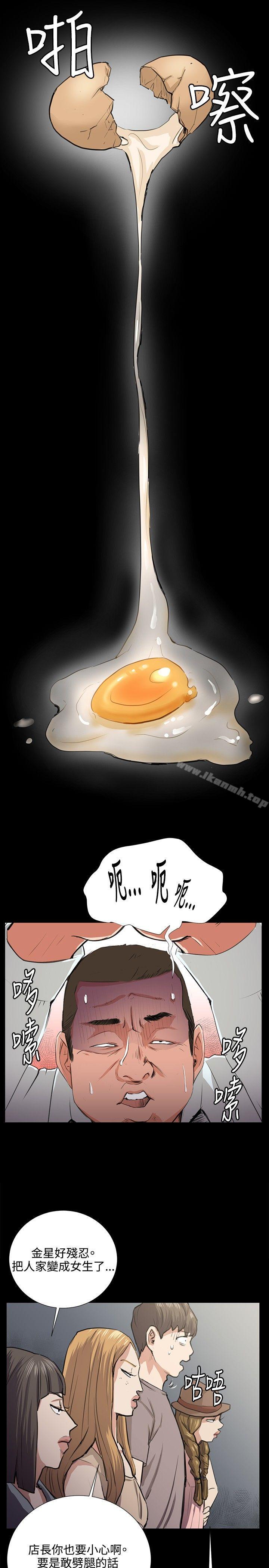 第65話 - 第13.jpg页