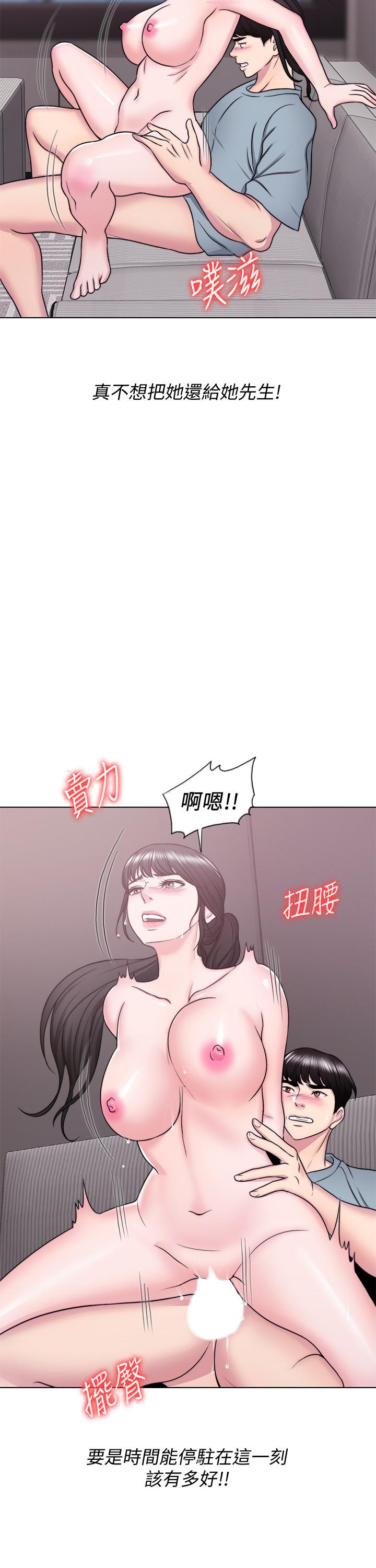 第33話-在外遇中，漸漸道德淪陷 - 第26.jpg页