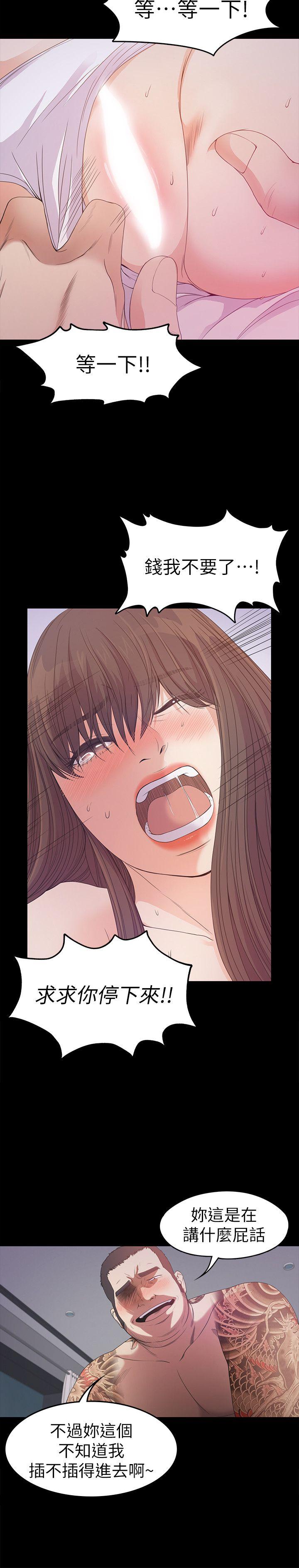 第34话-第一次[01] - 第34.jpg页