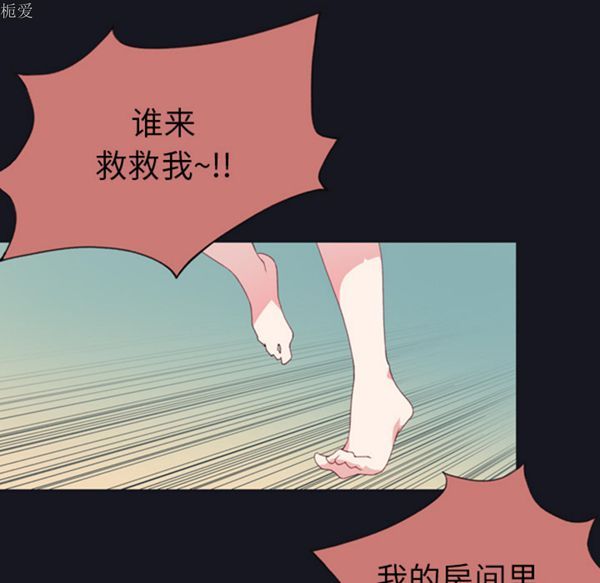 第 1 话 - 第84.jpg页