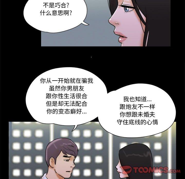 第28话 - 第66.jpg页