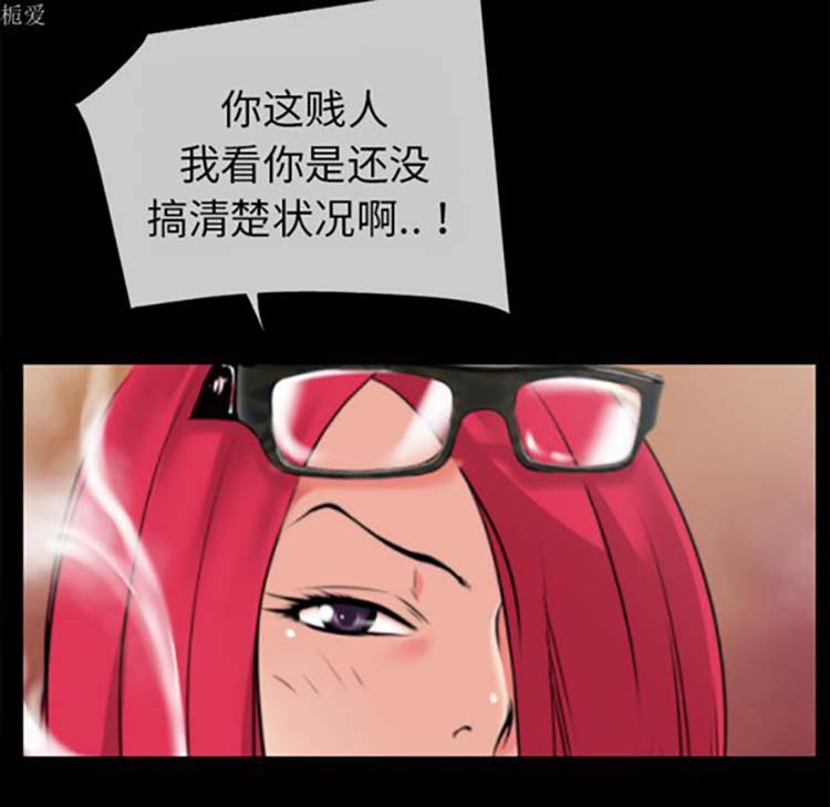 第 35 话 - 第57.jpg页