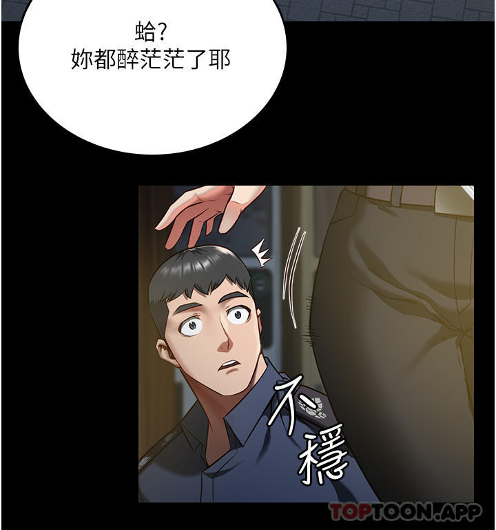 第10话-别走，留下来… - 第41.jpg页