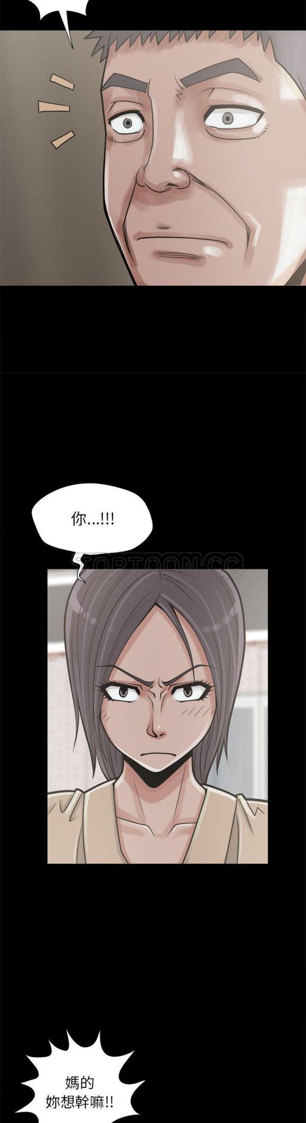 第 14 话 - 第28.jpg页