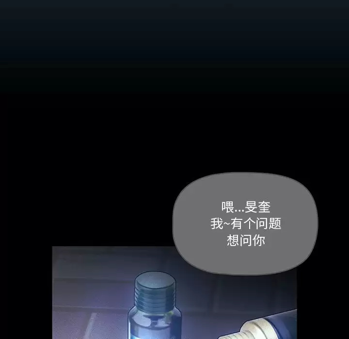 第38话 - 第76.jpg页