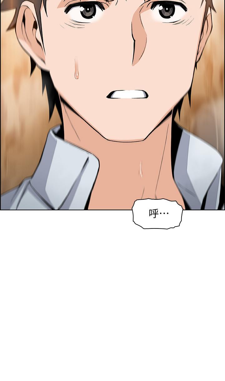第45話-去找高利貸業者的泰俊 - 第34.jpg页