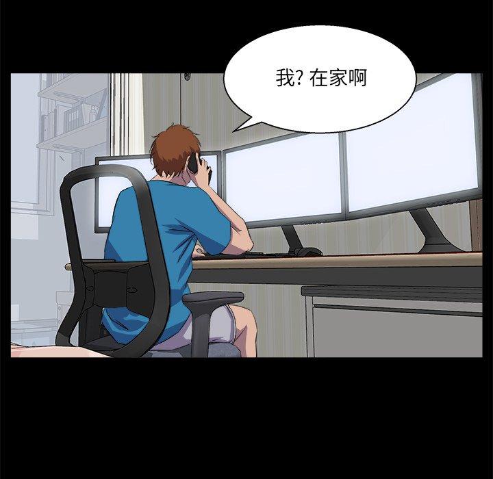 第 21 话 - 第13.jpg页