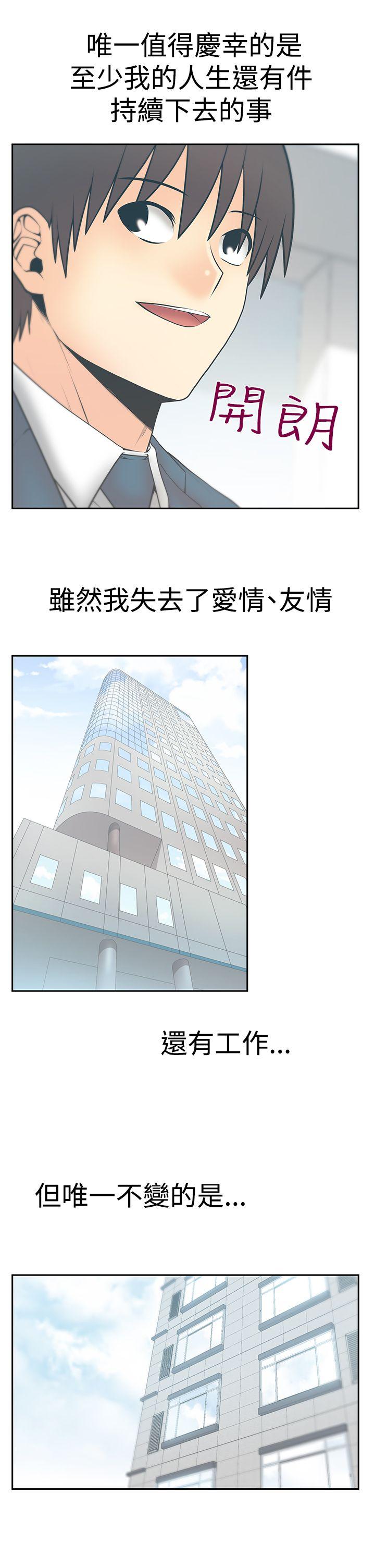 第3季最終話 - 第25.jpg页