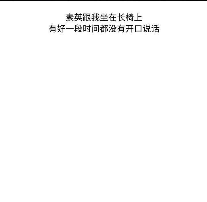 第 17 话 - 第137.jpg页