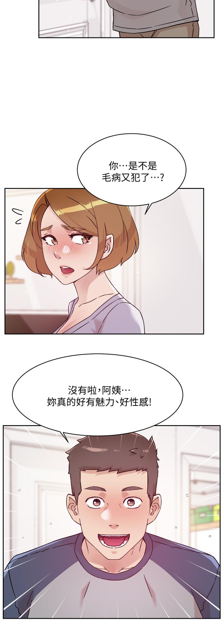 第60話-瘋狂想插阿姨的屁屁 - 第30.jpg页