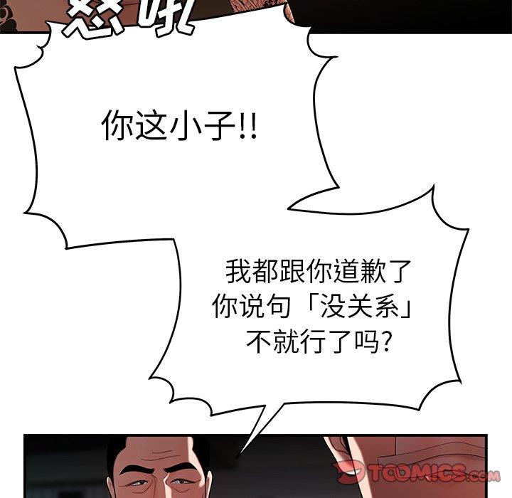第 32 话 - 第26.jpg页