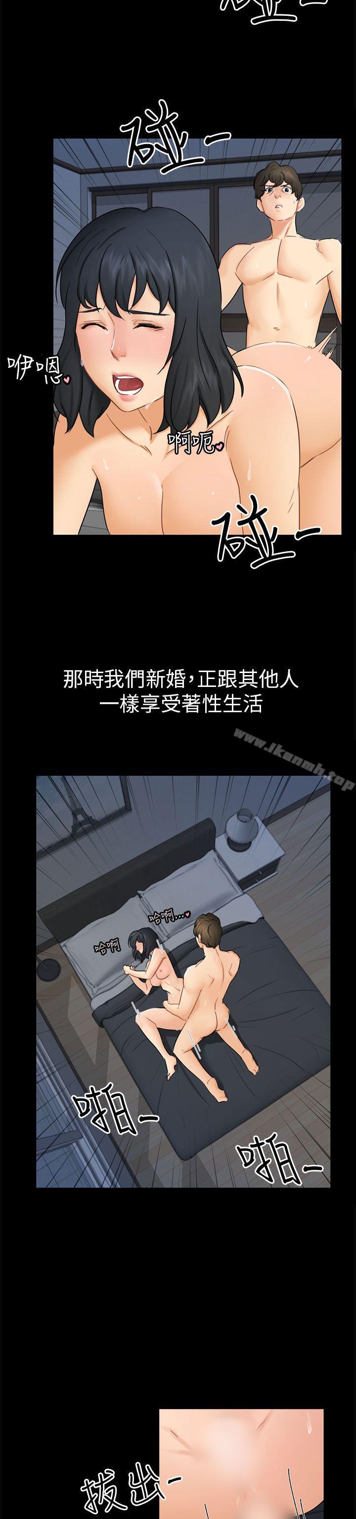 第11话 不安 - 第14.jpg页