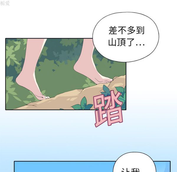 第 5 话 - 第58.jpg页