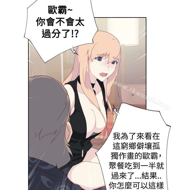 第4话 - 第8.jpg页