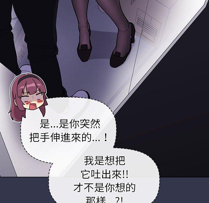 第49话 - 第64.jpg页