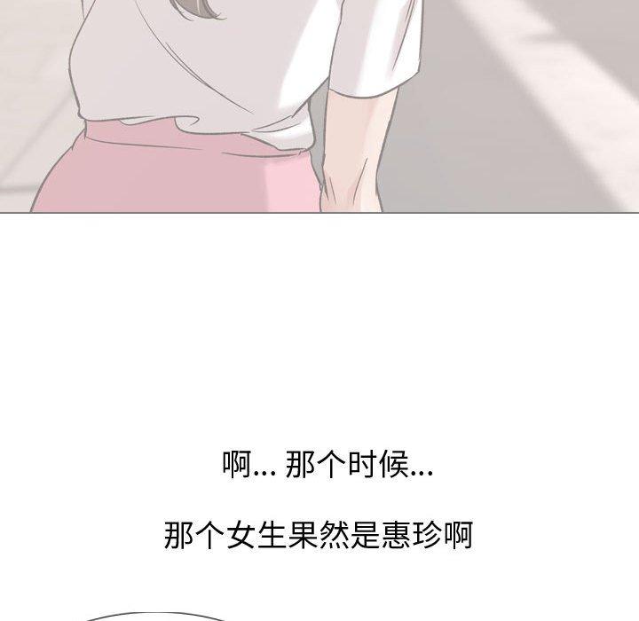 第 11 话 - 第92.jpg页