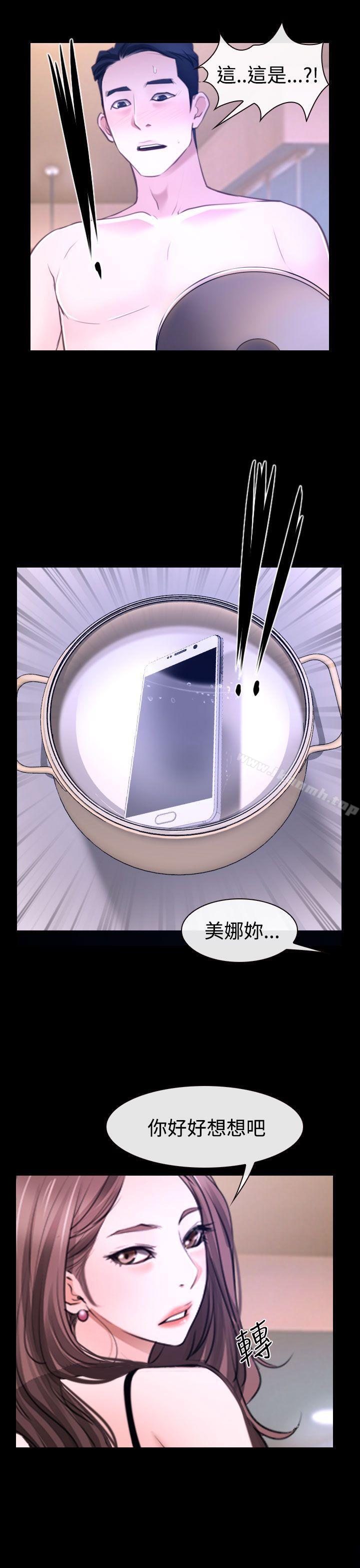 第31話 - 第38.jpg页