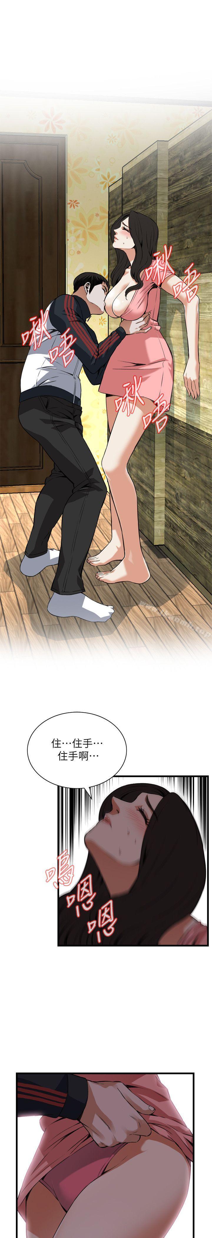 第103話 - 第6.jpg页