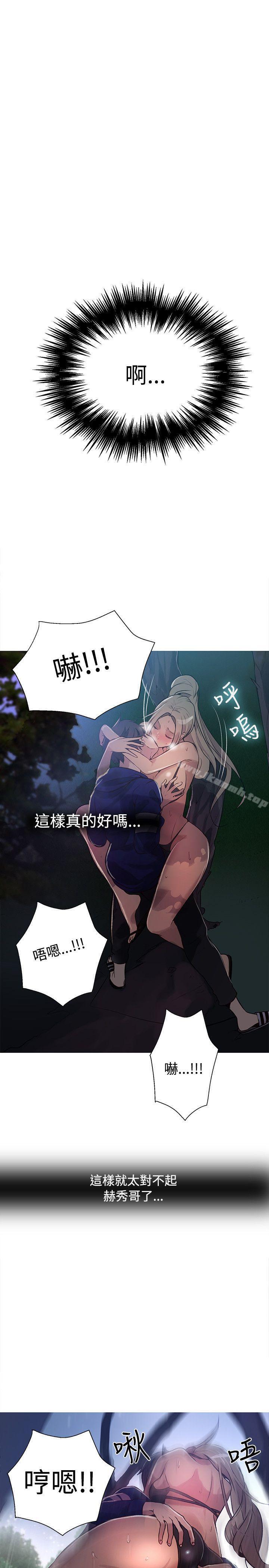 第18话 - 第18.jpg页