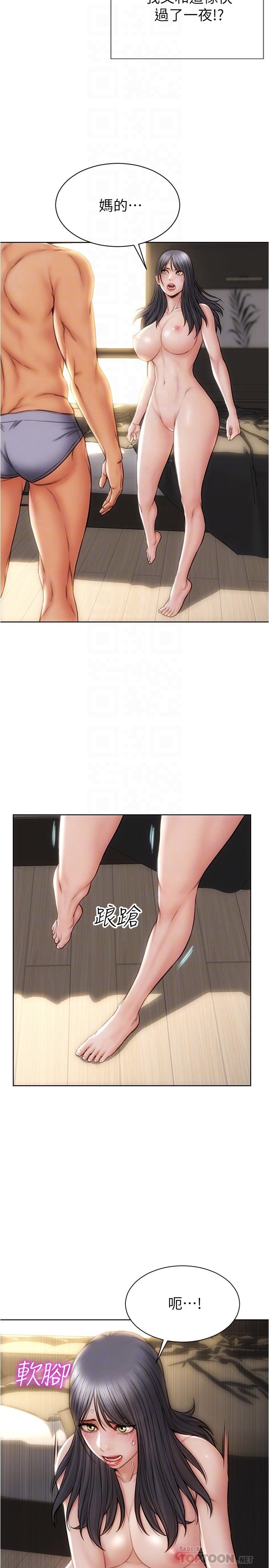 第16話-你就這麼喜歡我的肉棒啊？ - 第18.jpg页