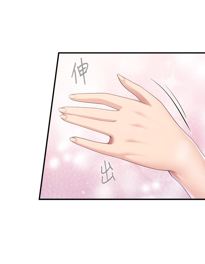 第27話-射進小穴最深處 - 第29.jpg页