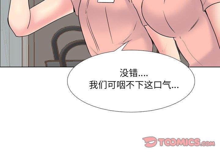 第37话 - 第3.jpg页