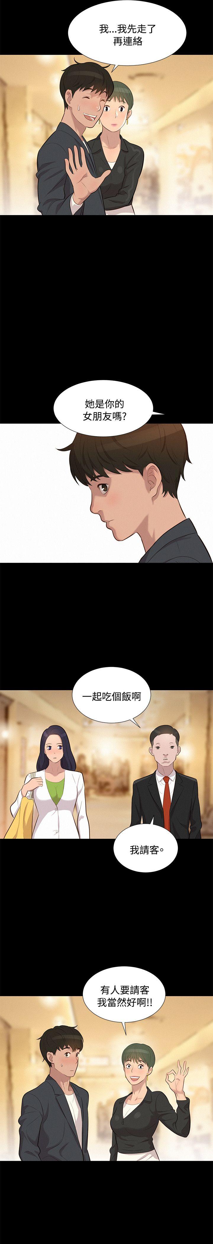 第 23 话 - 第17.jpg页