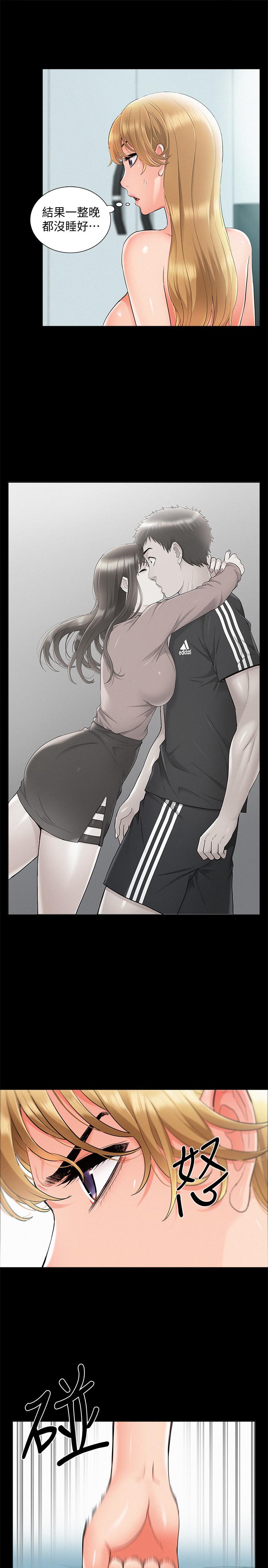 第35話-戰勝一切的性慾 - 第32.jpg页