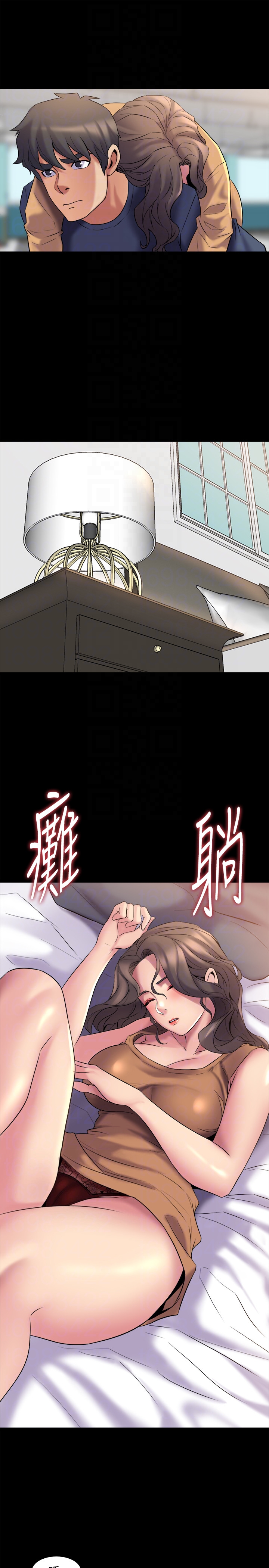 第8话-被大众嘲弄的前妻 - 第25.jpg页