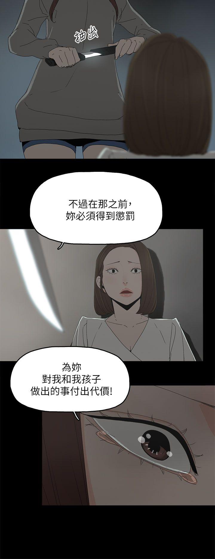第 51 话 - 第28.jpg页